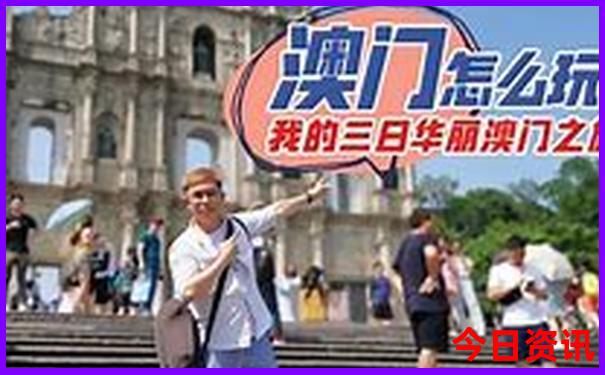 威海旅游攻略必去景点路线图