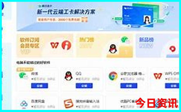 管家婆全新政策100升级期期全解读中实用管家全新下载-2025全年免费资料大全